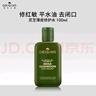 優(yōu)衣庫男女裝souffle yarn舒芙蕾針織開衫/毛衣毛衫25新款480023 32 深米色 L /175/100A 曬單實拍圖