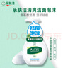 曼秀雷敦（Mentholatum）樂膚潔氨基酸潔面泡沫150ml 抗痘溫和不緊繃男女士水楊酸洗面奶 曬單實(shí)拍圖