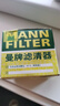 曼牌濾清器曼牌濾清器W6018/1機油格濾芯適用阿特茲昂克賽拉 CX-5 1.5/2.0 W6018/1 曬單實(shí)拍圖