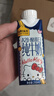 認(rèn)養(yǎng)一頭牛A2型牛奶Hello Kitty款三麗鷗官方正版授權(quán) 250ml*10盒夢(mèng)幻蓋禮盒 曬單實(shí)拍圖