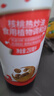 秋田滿滿 牛油果熱炒油250ml 壓榨食用油_享嬰兒寶寶兒童輔食食譜 曬單實(shí)拍圖