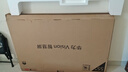 華為Vision智慧屏 5 SE 55英寸 鴻蒙AI搜片MiniLED鴻鵠畫質(zhì)國家補貼MateTV同源投屏平板電視機HD55KULU 曬單實拍圖