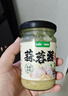 覓趣熊蒜蓉醬200g烤生蠔茄子花甲粉絲小龍蝦海鮮調(diào)味料火鍋蘸料廚房調(diào)料 曬單實拍圖