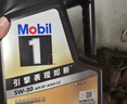 美孚（Mobil）黑金0W-20機(jī)油4L+機(jī)濾+空調(diào)濾+空氣濾+工時(shí)單次大保養(yǎng)12個(gè)月有效 曬單實(shí)拍圖