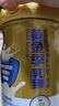 完達山黃金季乳臻乳鐵蛋白牛初乳配方奶粉750g/罐成人中老年奶粉 送禮 1罐 曬單實(shí)拍圖