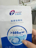 創(chuàng  )?？滇t用面膜膠原貼 500濃度 生物活性膠原痤瘡術(shù)后疤痕修復 5片 曬單實(shí)拍圖