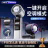 馳族【折疊式空調級制冷】手持小風(fēng)扇靜音冷風(fēng)usb充電學(xué)生宿舍床上辦公室桌面戶(hù)外通勤空調扇超長(cháng)續航 【制冷款|星云白】100檔TEC空調級制冷 1扇4用*瞬降16度*充1次用10天 曬單實(shí)拍圖