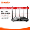 Tenda騰達路由器 AC7 1200M 穿墻增強型 無(wú)線(xiàn)路由器 家用5G雙頻 智能游戲路由 WiFi信號放大 曬單實(shí)拍圖
