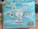 幫寶適【護(hù)臀級(jí)】一級(jí)幫新生兒紙尿褲添加類胎脂夏天NB29試用裝尿不濕 曬單實(shí)拍圖
