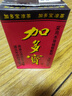 加多寶 涼茶植物飲料 茶飲料 250ml*24盒 整箱裝 曬單實(shí)拍圖