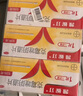 【原研好藥】凱妮汀克霉唑陰道片0.5g*1片*6盒 霉菌性陰道炎 婦科外陰瘙癢專(zhuān)用藥 婦科炎癥念珠菌外陰陰道病 克霉唑栓劑 曬單實(shí)拍圖