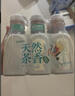 農夫山泉 東方樹(shù)葉青柑普洱茶335ml*6瓶無(wú)糖茶飲料0糖0脂0卡小瓶塑膜裝 曬單實(shí)拍圖