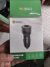 360車載充電器超級(jí)快充數(shù)據(jù)線套裝雙口USB 66W點(diǎn)煙器智能車充HC-69 一拖二轉(zhuǎn)換器 曬單實(shí)拍圖