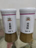 吉得利花椒粉 花椒面50g親膚玻璃烤瓷瓶  花椒川味麻婆豆腐魚香肉絲 曬單實拍圖