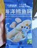 小鹿藍藍海洋鱈魚腸寶寶零食兒童營養(yǎng)高蛋白休閑零食健康即食 海洋鱈魚腸【包裝升級3袋裝】 曬單實拍圖