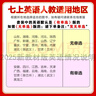 【自選】2025秋新五年中考三年模擬七年級上下冊53五三語(yǔ)文數學(xué)英語(yǔ)生物地理歷史道德與法治部編人教版初一練習冊 【3本】七上語(yǔ)數英 人教版（英語(yǔ)無(wú)單選）【25秋新 曬單實(shí)拍圖