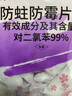 櫻之花防蛀防霉片劑800g樟腦丸衛(wèi)生球羊毛衣物柜除潮驅(qū)蟲蟑螂宿舍芳香味 曬單實拍圖