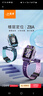 小天才電話(huà)手表Z8A官方正品補貼【現貨速發(fā)】小天才z8a 初高中生專(zhuān)用可插卡游泳防水體溫監測GPS定位通話(huà) Z8A霞光紫 【積分兌好禮】 曬單實(shí)拍圖