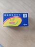 【原研藥】捷諾維 磷酸西格列汀片 100mg*28片 曬單實(shí)拍圖