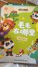 寶寶巴士jojo點(diǎn)讀繪本數學(xué)啟蒙繪本3-4歲《奇妙數學(xué)小偵探》幼兒邏輯思維訓練認識數字早教點(diǎn)讀發(fā)聲書(shū)幼兒園兒童禮物黑色星期五 奇妙數學(xué)小偵探【4冊】 曬單實(shí)拍圖