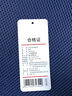 京東京造 4D空氣纖維坐墊 高品質(zhì)坐墊榜TOP黑科技 夏天通風(fēng)透氣Q彈 曬單實(shí)拍圖