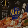 盒馬MAX 孜然魷魚須 孜然味 345g 每袋 曬單實(shí)拍圖