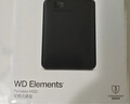 西部數(shù)據(jù)（WD）2TB 移動硬盤 USB3.0 元素系列 2.5英寸 機械硬盤 筆記本電腦外接 外置擴容備份 大容量家庭存儲 曬單實拍圖