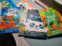 【全5冊】快樂讀書吧二年級上冊 孤獨的小螃蟹+一只想飛的貓+小鯉魚跳龍門+小狗的小房子+歪腦袋木頭樁  贈送閱讀指導(dǎo)手冊中小學(xué)必讀名著課外書有聲伴讀一升二暑假閱讀書籍 曬單實拍圖