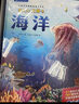 青葫蘆那么大恐龍立體書(shū) 兒童3d立體繪本2-6-8歲翻翻科普百科全書(shū)恐龍世界昆蟲(chóng)揭秘太空一年級小學(xué)生動(dòng)物課外故事書(shū)籍男女孩玩具節日生日禮物 【禮盒裝6冊 】恐龍+昆蟲(chóng)+太空+海洋+動(dòng)物+植物 曬單實(shí)拍圖