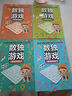 數(shù)獨(dú)階梯入門訓(xùn)練小學(xué)7-10歲（套裝4冊(cè)） 童書兒童數(shù)獨(dú)游戲數(shù)學(xué)思維訓(xùn)練書四六九宮格邏輯思維訓(xùn)練提高觀察力專注力記憶力數(shù)學(xué)能力邏輯思維能力暑假作業(yè) 一升二暑假銜接 小升初暑假銜接 曬單實(shí)拍圖