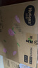 好奇（Huggies）鉑金裝小桃褲紙尿褲M144片(6-11kg)中號尿不濕【消暑散熱】 曬單實(shí)拍圖