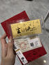 中國珠寶金鈔生日快樂(lè )黃金鈔票足金9999金條新婚快樂(lè )紀念日生日禮物紅包1g 生日快樂(lè )金鈔1g 【配五福紅包】 曬單實(shí)拍圖