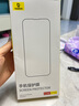 倍思【康寧玻璃丨熱銷100萬+】適用iPhone15/16鋼化膜蘋果15/16手機(jī)膜防塵防摔抗指紋高清膜無塵倉貼膜 曬單實拍圖