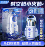 點(diǎn)石制筆 時(shí)空艙小火箭筆筒高顏值文具套裝小學(xué)生多功能生日伴手禮畢業(yè)禮物361E【探索版】含10支筆 曬單實(shí)拍圖