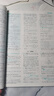 2026高中必刷題 高二上 數學 選擇性必修 第一冊 蘇教版 教材同步練習冊 理想樹圖書 曬單實拍圖