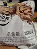 新邊界（new boundaries）薄皮核桃1500g 新疆特產(chǎn)阿克蘇核桃堅果炒貨手剝原味量販 曬單實拍圖