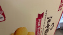 江中猴姑養(yǎng)胃有糖酥性猴頭菇餅干送禮禮盒中老年人休閑營養(yǎng)早餐零食960g 曬單實拍圖