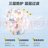 海氏海諾兒童立體口罩低呼吸阻力外科透氣3D夏季薄款寶寶1-3歲30只  曬單實拍圖