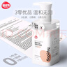 嬉皮狗 比熊專(zhuān)用狗狗沐浴露寵物香波浴液成幼犬通用除味洗澡液 500ml 曬單實(shí)拍圖