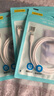 品勝[新升級(jí)]蘋果數(shù)據(jù)線快充充電線 適用iPhone14promax/13/12/11/8/Xs手機(jī)平板iPad車載USB充電器線 曬單實(shí)拍圖