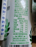 認(rèn)養(yǎng)一頭?！拘迈r日期】常溫原味酸奶200g*20盒/生牛乳發(fā)酵 酸牛奶量販裝 曬單實(shí)拍圖