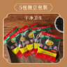 陽(yáng)帆陽(yáng)江豆豉 0添加原味黑豆豉干調味料 炒菜蒸魚(yú)排骨 68g*5袋 曬單實(shí)拍圖
