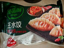 必品閣（bibigo）菌菇三鮮水餃 1200g 約48只 早餐夜宵 生鮮速食餃子 速凍食品 曬單實(shí)拍圖