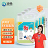 滴暢 84消毒液5L*4桶大桶裝家用商用消毒水衣物漂白潔廁含氯抑菌環(huán)境 曬單實(shí)拍圖