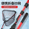 臻佑（Grsaed）釣魚(yú)抄網(wǎng)套裝一體三角抄網(wǎng)撈魚(yú)網(wǎng)兜大物抄網(wǎng)頭桿可折疊伸縮1.8米 曬單實(shí)拍圖