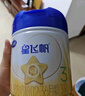 飛鶴星飛帆幼兒OPO配方奶粉700g 3段 700g 6罐 +奶瓶 曬單實(shí)拍圖