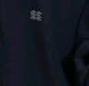 KOLON SPORT/可隆戶(hù)外針織夾克 男子接觸涼感防曬UPF50+冷黑外套 LHJK5AN003-BK 黑色 L 175/96A 曬單實(shí)拍圖