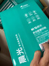 晨光（M&G）綠晨光 A470g多功能雙面打印紙A4 復(fù)印紙  500張/包 5包/箱 整箱2500張 APY61AF9 曬單實(shí)拍圖