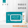 福奈特福奈特 皮革護(hù)理清潔濕巾 一次性含綿羊油 清潔沙發(fā)皮鞋汽車內(nèi)飾 皮革巾35片 曬單實拍圖