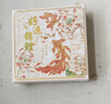 舒星好運錦鯉書(shū)簽禮盒古典中國風(fēng)高檔精致金屬文創(chuàng  )紀念品畢業(yè)送老師同學(xué)開(kāi)學(xué)生日伴手禮教師節實(shí)用禮物 曬單實(shí)拍圖